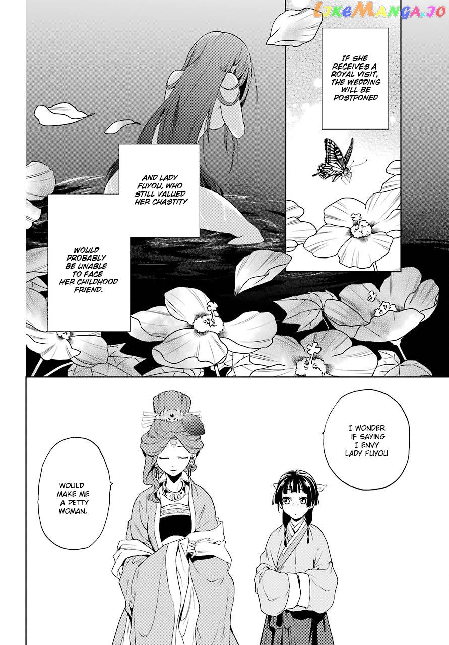 Kusuriya No Hitorigoto Chapter 4 image 37